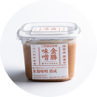 金勝（こんぜ）【米麴味噌　熟成】