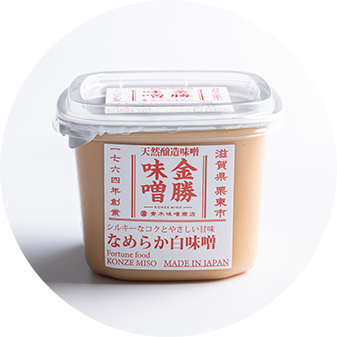 金勝（こんぜ）【なめらか白味噌】