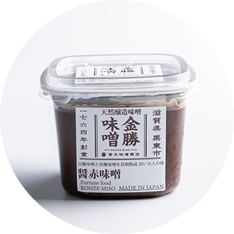 金勝（こんぜ）【醤赤味噌】